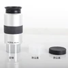 Sky Watcher 40mm 26mm 20mm 6.3mm Astronomical Sp Eyepiece Telescope Accessories Celestron Sky-watcher 5