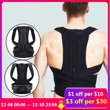 Adjustable Posture Corrector Back Support Shoulder Back Brace Posture Correctionr Spine Corrector Health Postural Fixer Tape