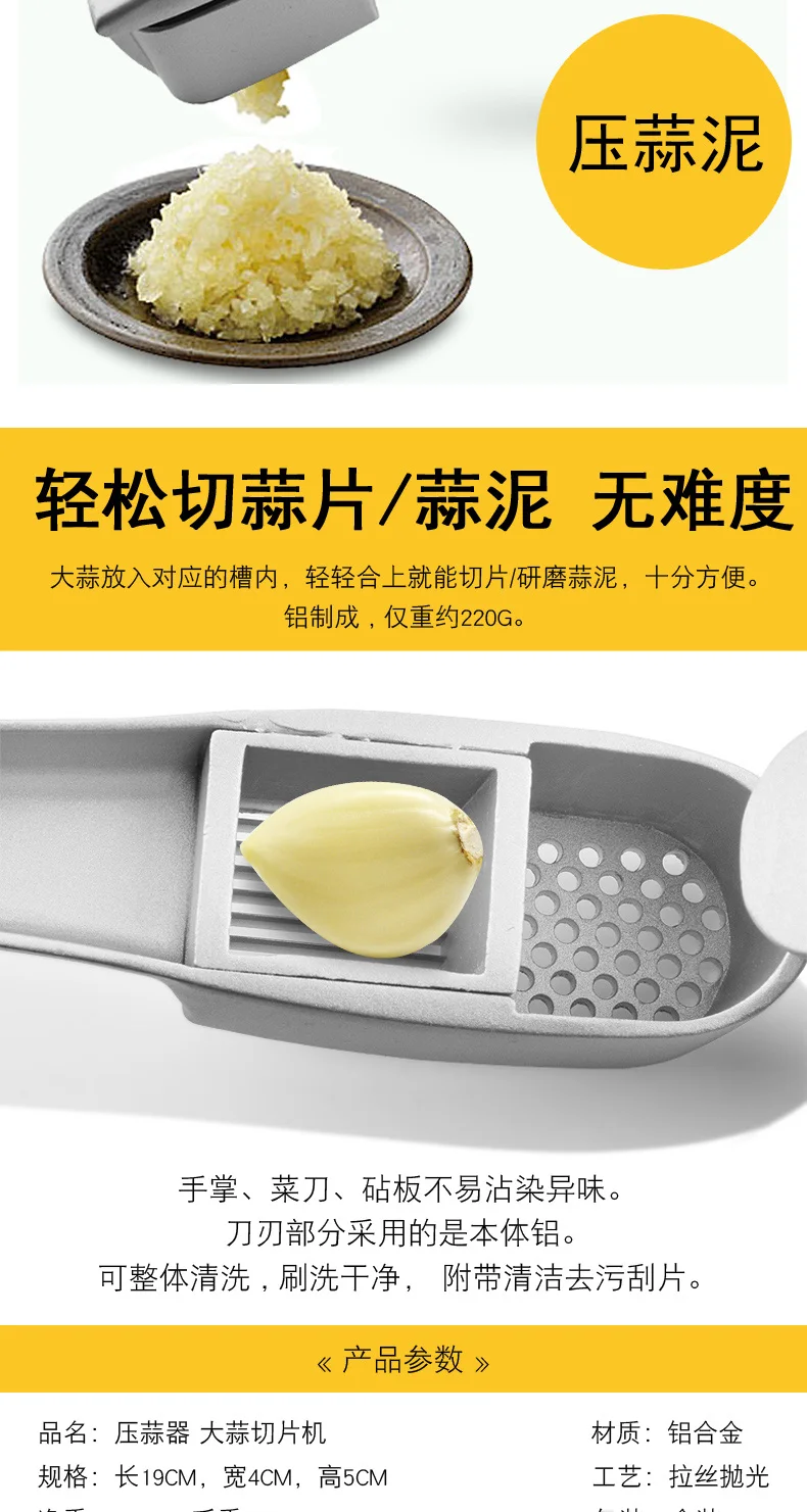 Kitchen household manual garlic press aluminum alloy garlic garlic garlic maker garlic squeeze garlic garlic press gadget