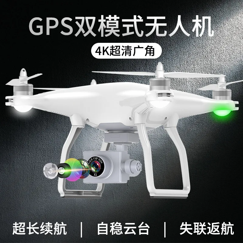 XK X1 Пульт дистанционного управления Дрон БПЛА gps аэрофотосъемка четырехосная