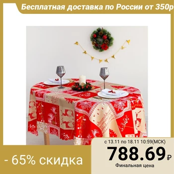 

Tablecloth Dolyan "New Year's Deer" 145 × 300 cm, polyester 100%
