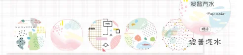 1 шт./лот клейкая лента из рисовой бумаги круг декоративный Клей Скрапбукинг DIY Бумага японские наклейки - Цвет: BoPuQiShui