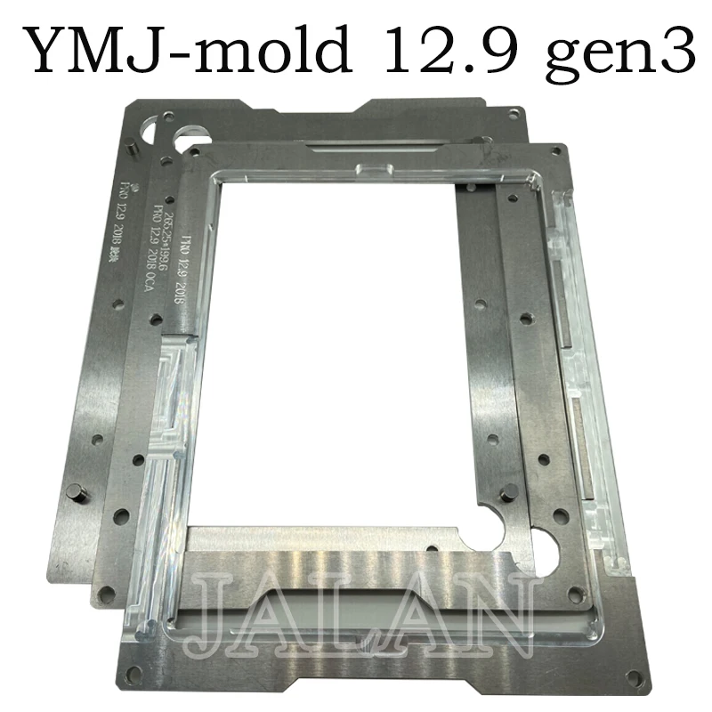 ymj模具12.9 3代 5