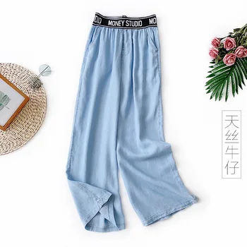 

Spring Summer Women's High Waist Wide Leg Pants Thin Section Elastic Waist Straight Pants Casual Pants Floor Trousers GD327