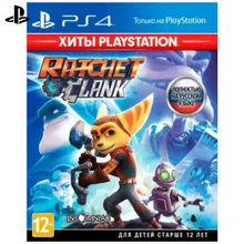 Игра для Sony PlayStation 4 Ratchet& Clank(Хиты PlayStation)(русская версия