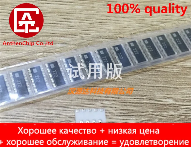 

10pcs real orginal new CNB2B9ZTTE222J SMD 9-pin exclusion 1206X5 222 2.2K 4 feet on one side and 5 feet on the other