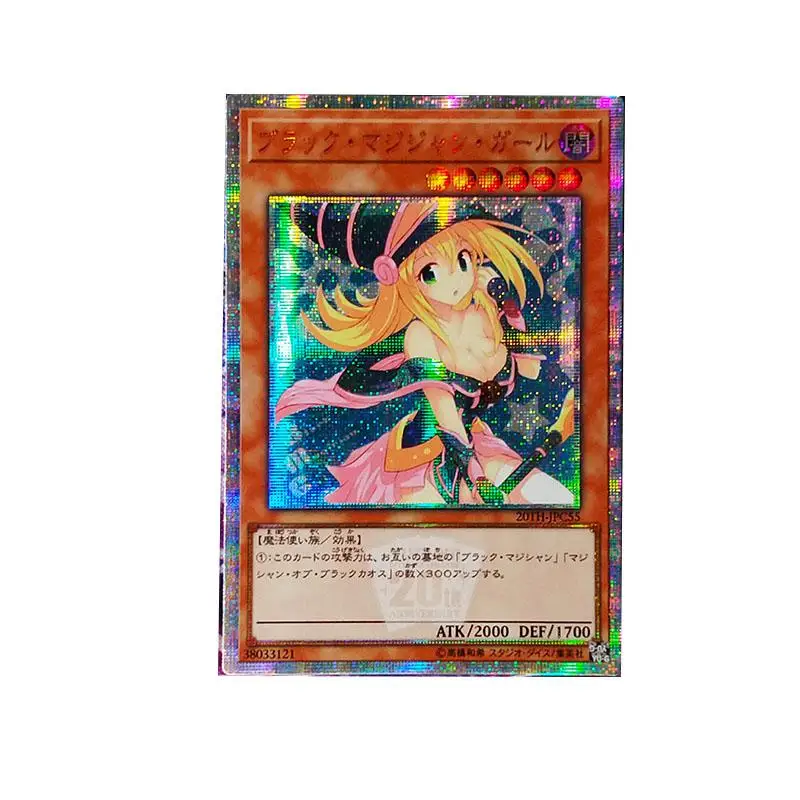 27 стилей Yu Gi Oh темная волшебница DIY Красочные Игрушки Хобби Коллекционные игрушки коллекция аниме-открытки - Цвет: Серебристый