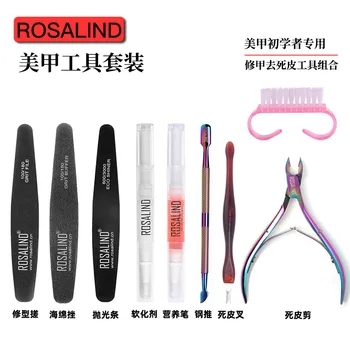 

Manicure Set For Beginners Nail Kit Nail Kit Nail Salon Supplies And Tools zh