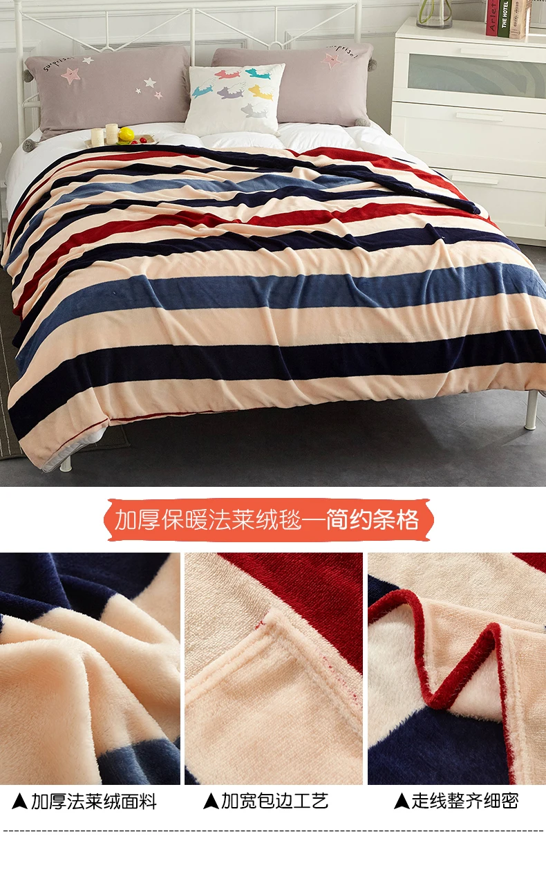 简约条格续图
