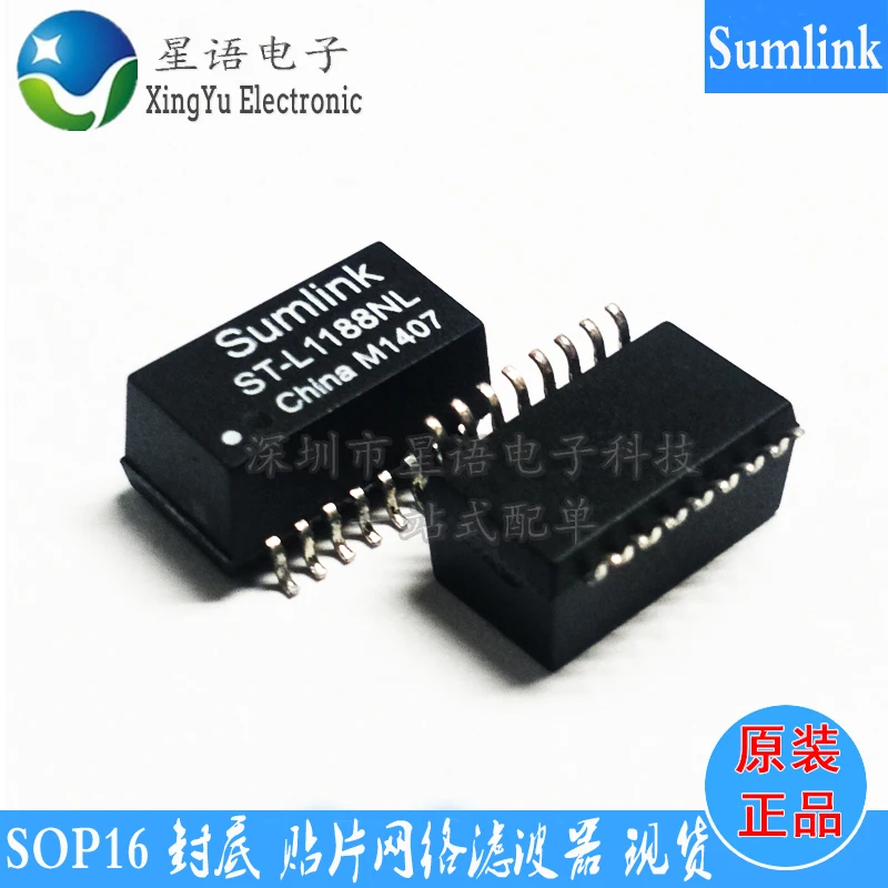 

ST-L1188NL ST-L1188 SOP16 оригинальный SUMLINK сетевой трансформатор фильтр