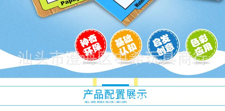 Zx1396 Magic Explicit Water Painting Board Graffiti Children Environmentally Friendly qing shui ban CHILDREN'S Toy Fruit Series