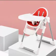 Детское обеденное кресло, складное многофункциональное переносное От 0 до 6 лет нескользящее детское кресло для кормления