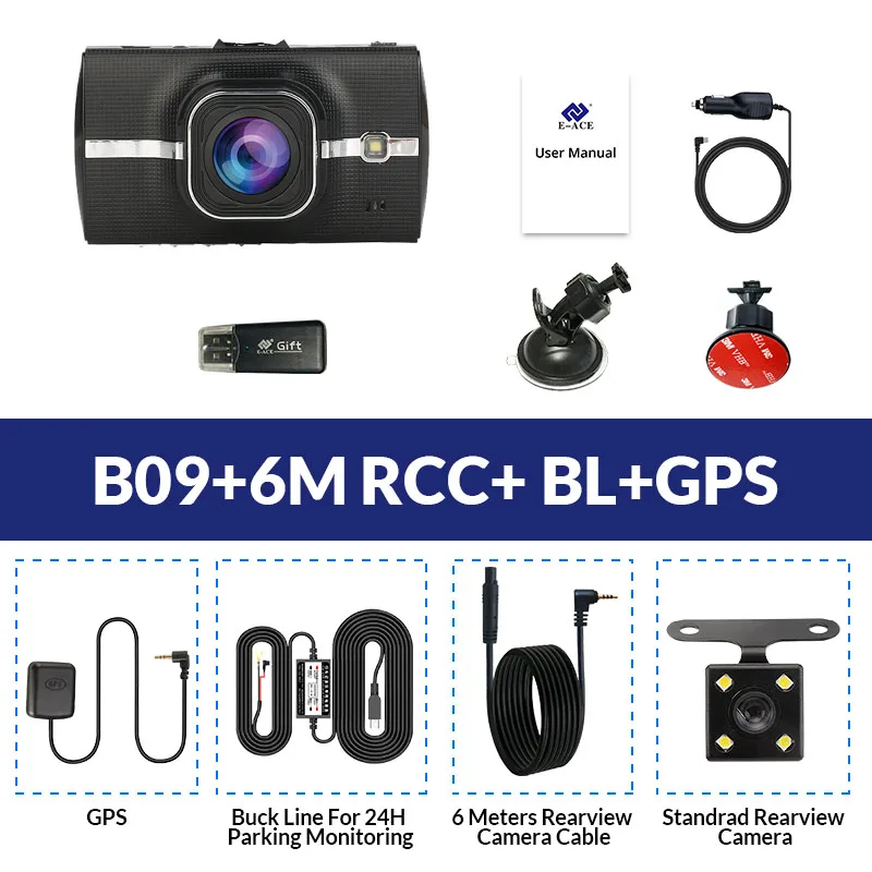 双镜头6m+降压线+gps