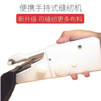 

Portable Sewing Machine Manual Hand Sewing Machine Mini Hand-held Sewing Machine for Repairs DIY Clothes Stitchin Sew tools