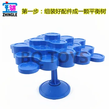 

Early education puzzle board game toy Topta parent-child game wisdom stack high balance tree toy