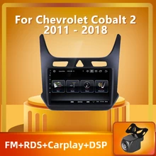 

PEERCE For Chevrolet Cobalt 2 2011 - 2018 Car Radio Multimedia AHD RDS FM/AM Video Player Navigation Android No 2din 2 din DVD