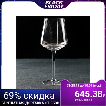 

Wine glass "Ringo", 380 ml