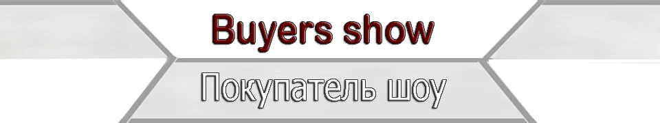 买家秀