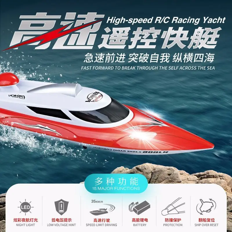 

High-Speed Speedboat Capsize Reset Remote Control Boat Athletic Rowing Colorful Night Light Water Airplane Model Toy Hj806