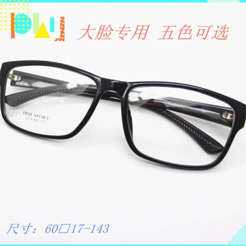 Vazrobe TR90 очки оправа для мужчин и женщин 150 мм Широкие большие очки мужские черные очки по рецепту для получения оптические линзы