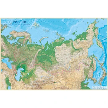 

Physical map Russia and surrounding states 270*150 cm