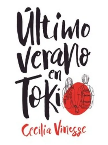 Последнее Лето в Токко |