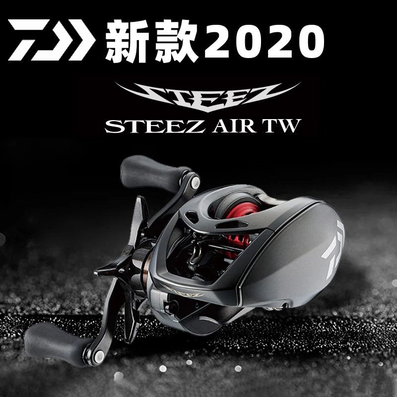 daiwa steez air 2020
