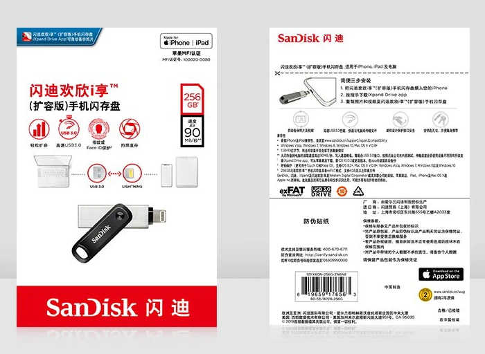 SanDisk USB флеш-накопитель SDIX60N iXPand OTG разъем Lightning USB3.0 256 ГБ 128 ГБ Флешка MFi для iPhone и iPad