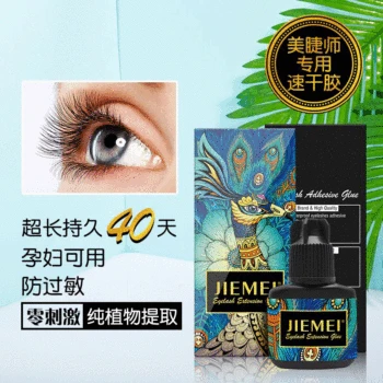 

Grafting Tool Zero Stimulate Eyelashes Instant Adhesive 2 Seconds Quick-Dry Eyelash Glue Beauty Eyelashes for Grafting Glue