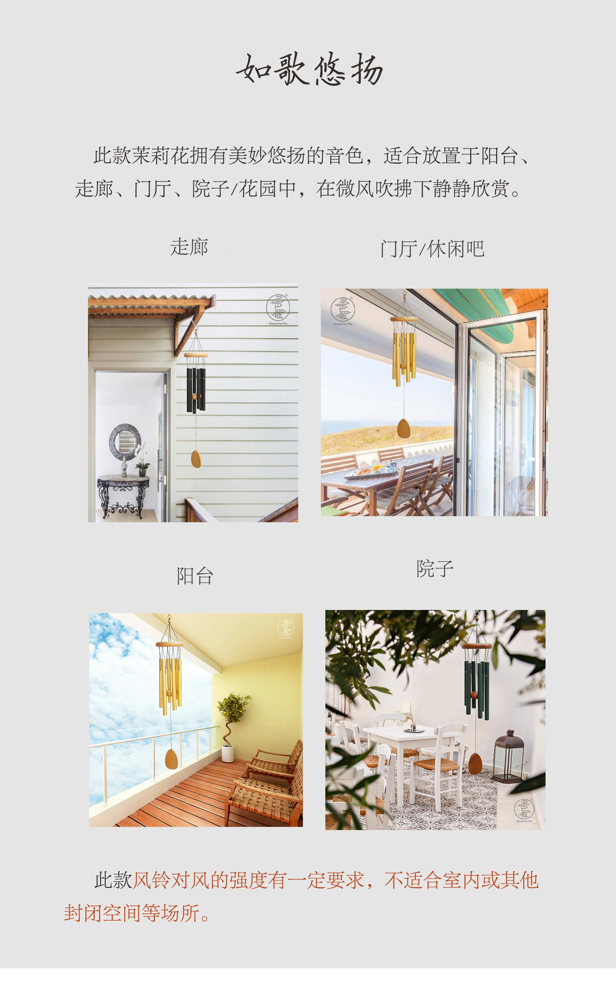 Dopamine Music Bell European Solid Wood Home Pendant Manual Metal Tube Meditation Housewarming Creative Gift nordic wind chimes