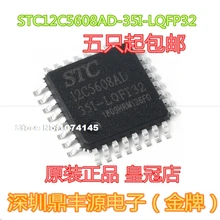 10 шт./лот STC12C5608AD-35I-LQFP32