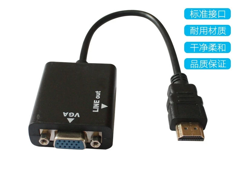 HD hdmi к vga линейный конвертер с Аудио hdmi к vga адаптер оголовье чип