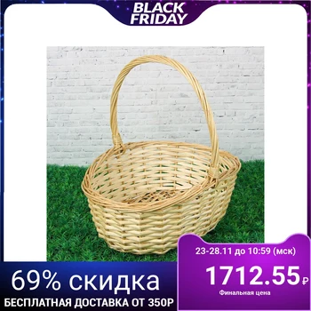 

Basket "Basket", with handle, 38 × 31 × 17/41 cm, natural, vine 3009262