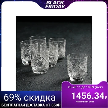 

A set of glasses for wine 35 ml "Mill", 6 pcs