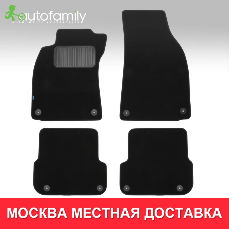 Коврик для ног для AUDI A6 АКПП 2004-2011, сед.,коврики в машину aвтомобильные аксессуары ковер,4 шт.(текстиль