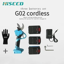 Беспроводные электрические ножницы секаторы литиевая батарея, две батареи один комплект