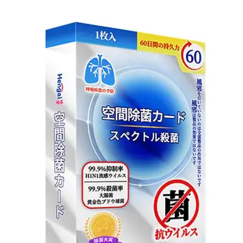 

Carry A Space Poison Removal Mite Disinfection Card Small Size Easy To Store Physical Sterilization Safe 1 Pcs