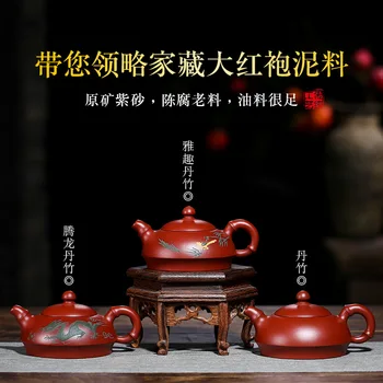 

Factory Direct Yixing Purple Clay Teapots Hand Famous Da Hong Pao dan zhu Teapot
