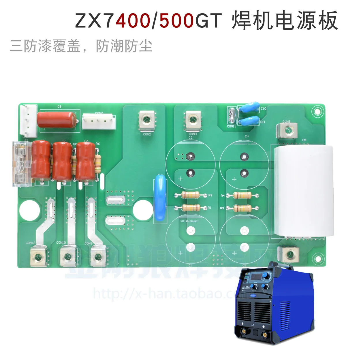 

ZX7-400GT/500GT Single Tube IGBT Inverter Welding Machine Power Board Bottom Plate Accessories