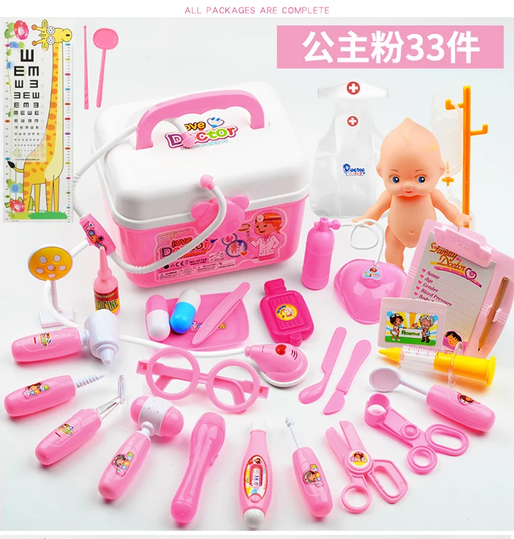 Set Doctor Little Boy Model Medical Bag Injection Nurses Toy Guangdong Province Play House GIRL'S Mainland China