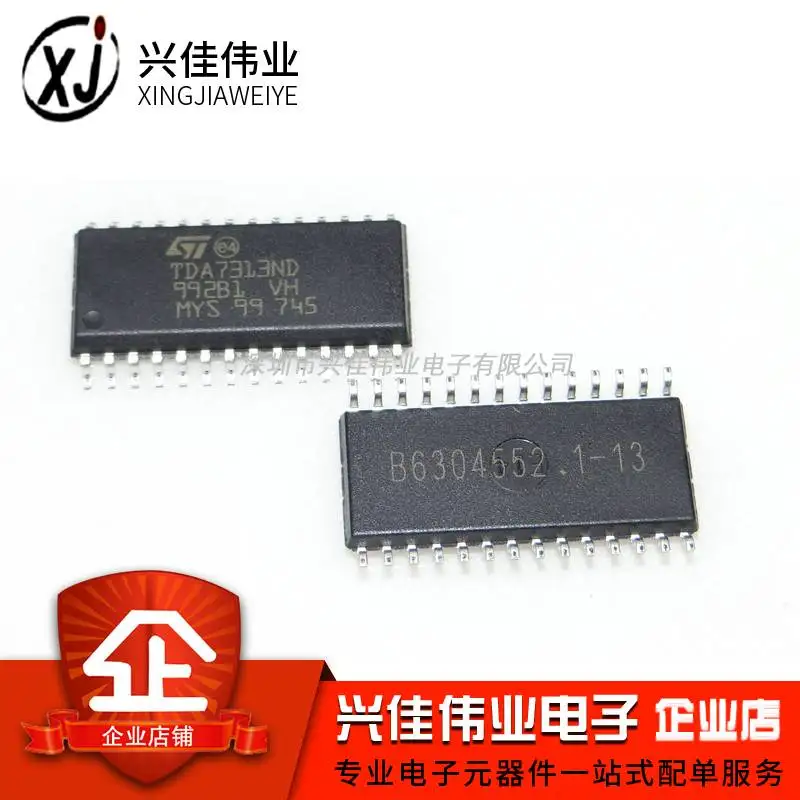 TDA7313 TDA7313ND SOP-28 | Электронные компоненты и принадлежности
