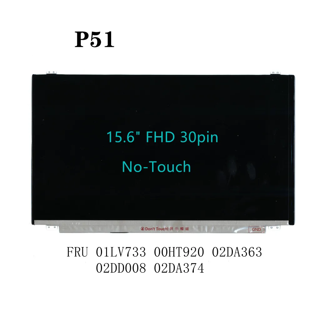 

Adaptedto P51 Laptop LCD screen 15.6" FHD 30pin No-Touch NV156FHM-N42 LP156WFC(SP)(P1) 01LV733 00HT920 02DA363 02DD008 02DA374