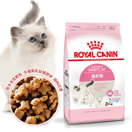 canin cat food