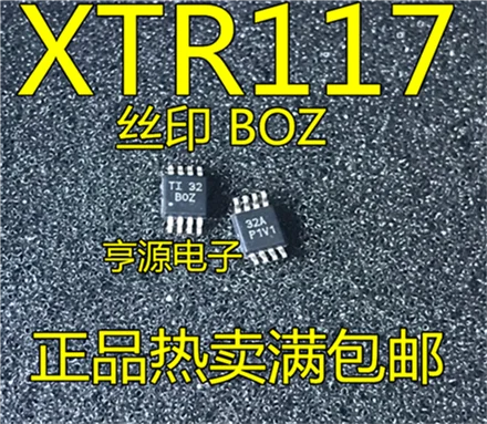 БЗ XTR117AIDGKR XTR117 MSOP8 код