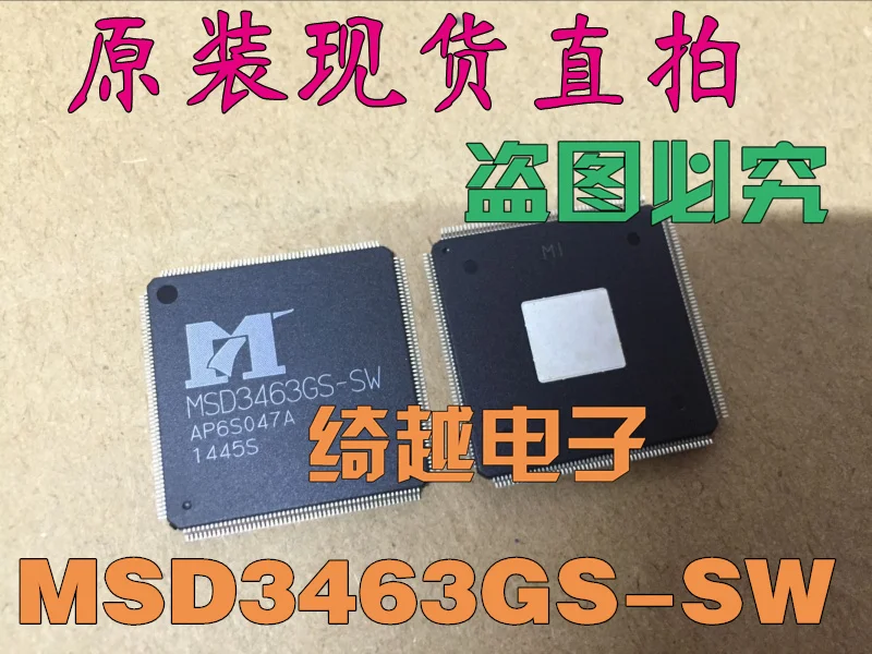 

5pcs/lot MSD3463GS-SW
