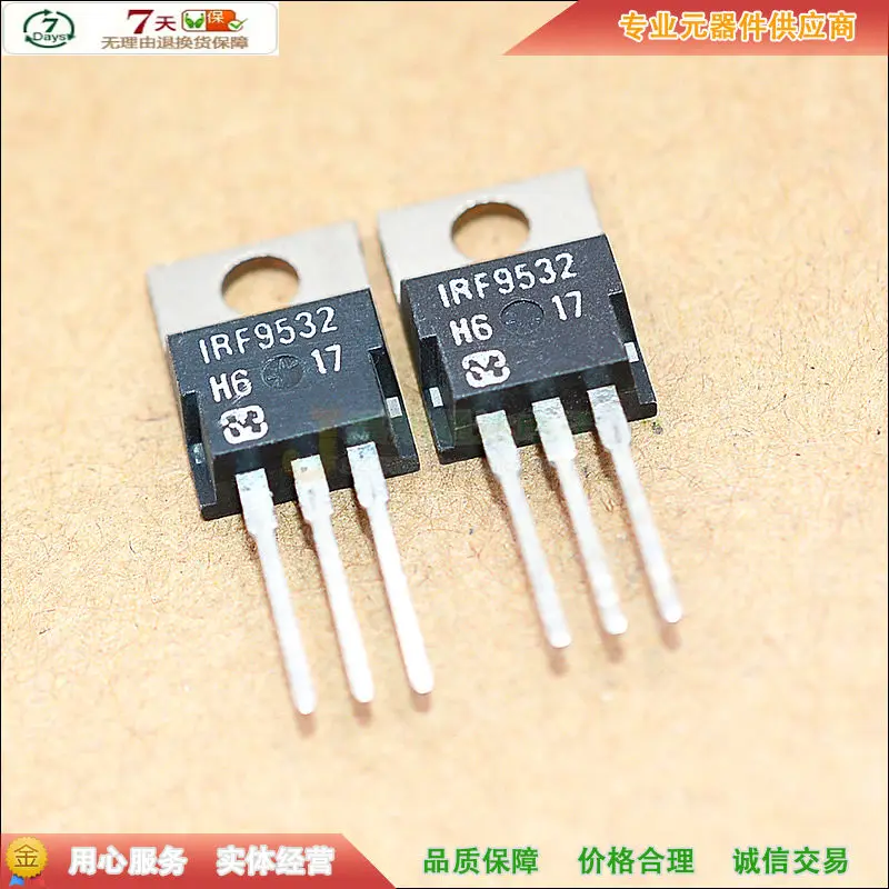 5 шт/IRF9532 100V 12A TO-220