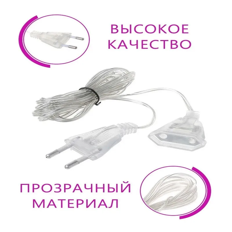 3 Meters String Extension Cord for Garland with Switch Turn ON/OFF LED String Adapter Christmas Decorations Garland EU/US Plug led string lights string lights