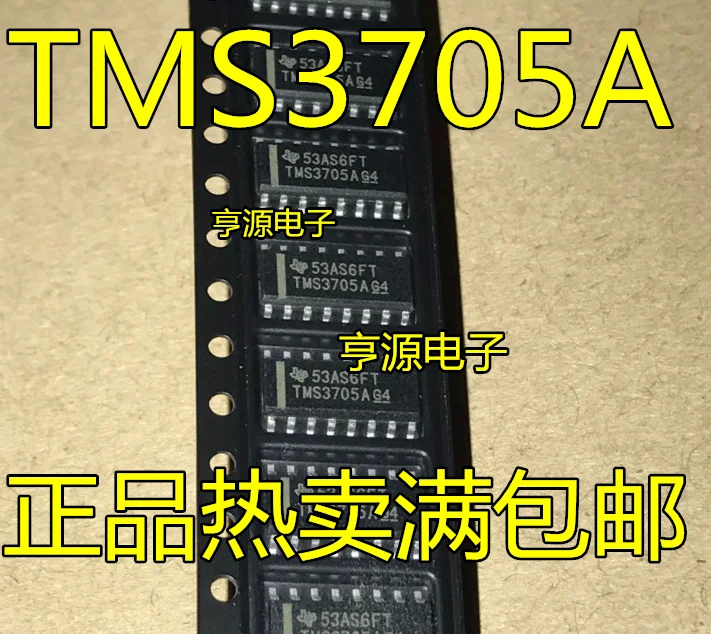 5 шт./лот TMS3705A TMS3705ADR TMS3705BDR