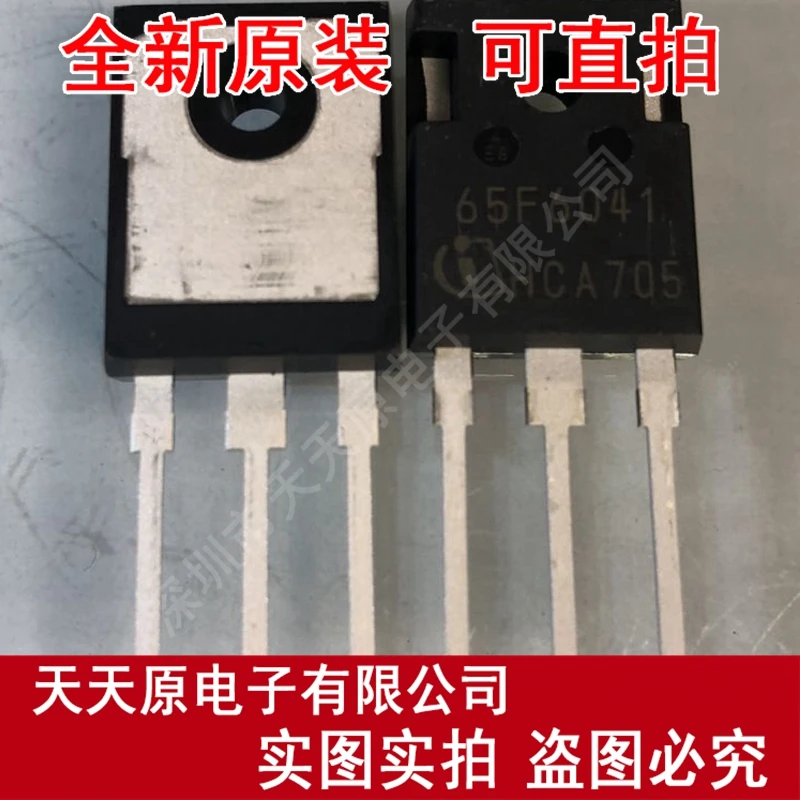 

Free shipping 10PCS/LOT IPW65R041CFD 65F6041 TO247
