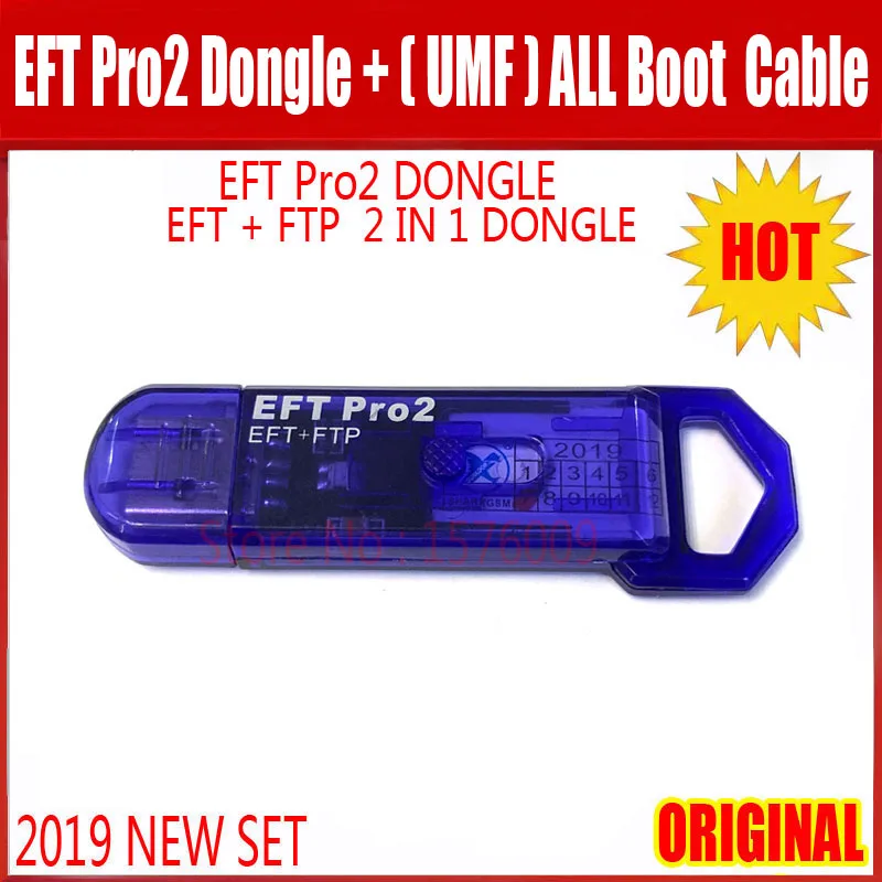 EFT Pro2 ключ/EFT+ FTP ключ 2 в 1 ключ+(UMF) все загрузочный кабель